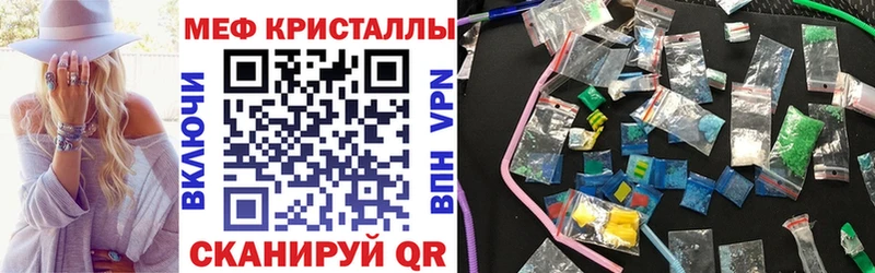 Виды наркотиков купить Новоалтайск блэк спрут сайт МЕТАДОН ГАШ МАРИХУАНА КОКАИН СК Меф мяу мяу Галлюциногенные грибы