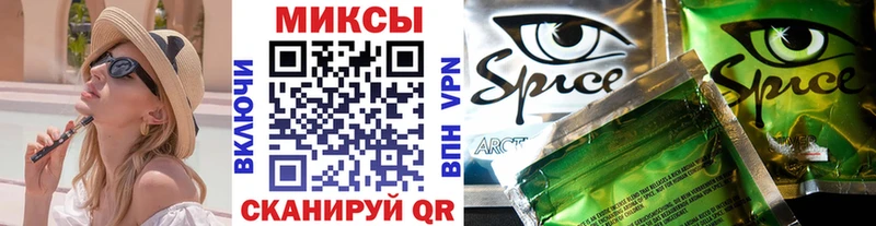 нарко площадка Telegram  что такое   Новоалтайск  Бутират BDO 