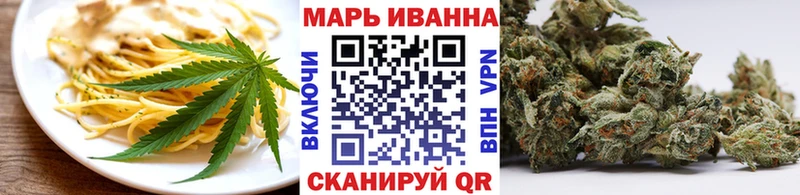 Печенье с ТГК конопля  Новоалтайск 