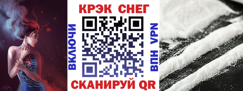 ссылка на мегу маркетплейс  Новоалтайск  COCAIN Эквадор 
