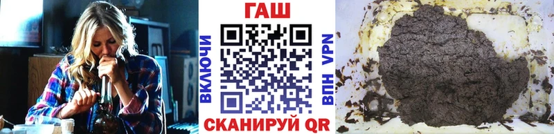купить закладку  Новоалтайск  ГАШ индика сатива 
