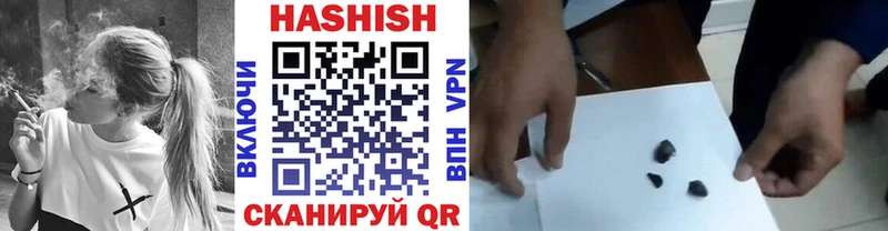 ГАШИШ hashish Новоалтайск