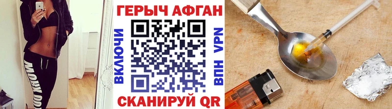 продажа наркотиков  Новоалтайск  ГЕРОИН хмурый 
