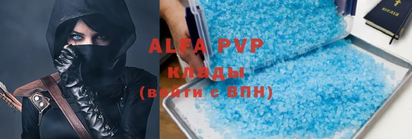 гашиш Алексин