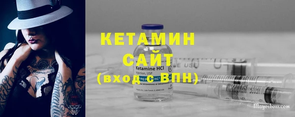 альфа пвп VHQ Абинск