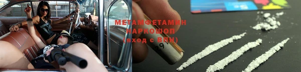 амфетамин Абаза