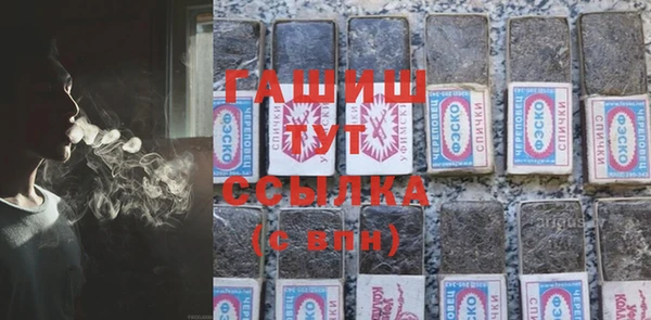 гашиш Алексин
