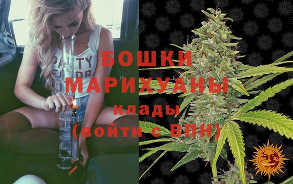 спайс Абдулино
