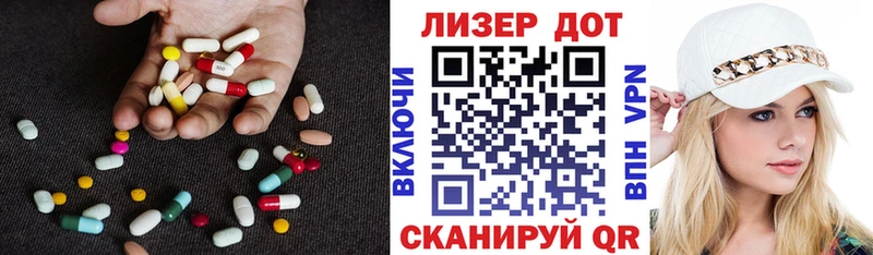 ЛСД экстази ecstasy  купить закладку  Новоалтайск 