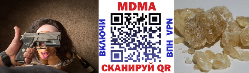 МДМА crystal  Новоалтайск 