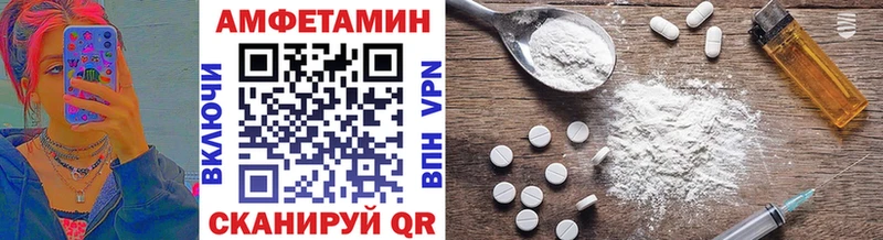 МЕТАМФЕТАМИН кристалл  Новоалтайск 