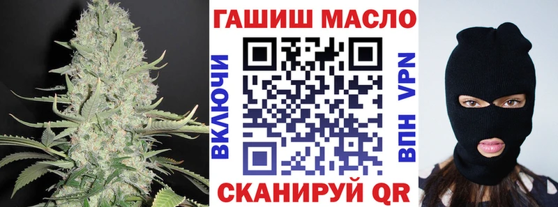 Дистиллят ТГК THC oil  как найти закладки  Новоалтайск 